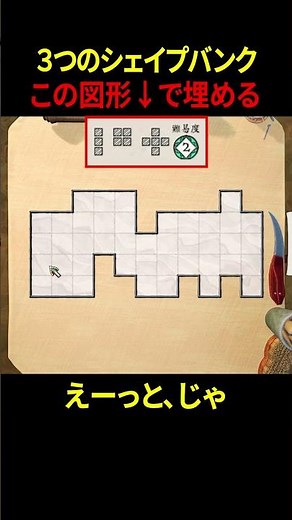 [Use Only 3 Shapes] A Colorful Coloring Puzzle Game Where You Can Only Use Specified Shapes | The...