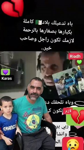 islam Germany sur TikTok