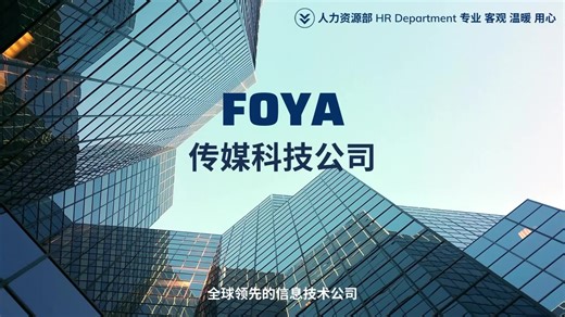 FOYA传媒公司直招 职能岗位：人事、客服、行政、前台、财务、文案编辑、数据统计、安保等…..! 运营岗位：运营主管、运营组长、中高级运营、app运营、产品运营、内容运营、渠道运营、渠道商务、运营组长、自媒体运营、流量运营，品牌运营，成人自媒体运营等...！ 技术岗位：Java、ios、Ui、Seo、PHP、Flutter、golang、Node、Python、安卓、中高运维、Wed前端、高级爬虫、脚本工程师、产品经理、平面设计、网管等...！ 🌸中国法定节假期🌸 ✅五险一金🉐 13-16薪 🌸薪资范围10k-60k加奖金 🎯公司地址🇰🇭金边🇹🇼台北🇬🇧伦敦 不限制国籍_工资准时发放_不禁足可外宿 ✨TG: HR606060