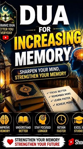 Dua for Increasing Memory 🤲 Boost Focus & Intelligence | Powerful Study Success Prayer