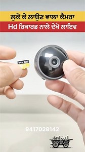 5.5K views · 536 reactions | #panjabirehri #Gadgets2024 #lifehacktutorial #gadgetstore #lifehacks #tricks #newtool #gas #stove #ElectricGas #spycamera #minicamera #camera | ਪੰਜਾਬੀ ਰੇਹੜੀ | Facebook