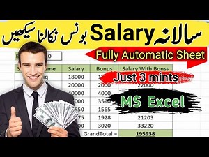 How to calculate salary increment in excel | Bonus calculation formula in excel | Ms Excel
