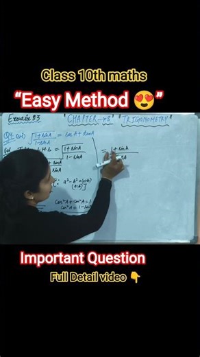Class 10 Maths Trigonometry Ex 8.3 Q4 (vi) 🔥 Most Students Get This Wrong!