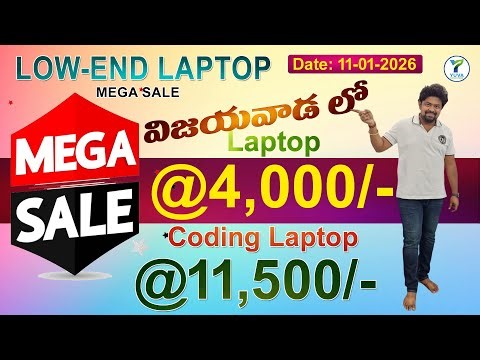 4,000/- లకేLaptop | biggest laptop mega sale in vijayawada | yuva computers | 11/01/2026