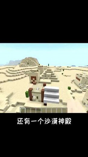 我的世界：MC中的兔子皮竟然可以合成皮革的，赶快去试试！