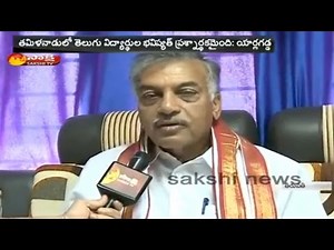 Yarlagadda Lakshmi Prasad speaks about Tamil Language