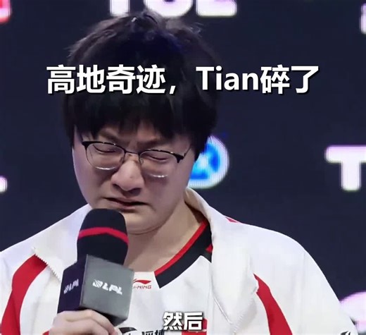 从兵临城下到全员泪目：谁懂这一场绝地翻盘背后的沉重？