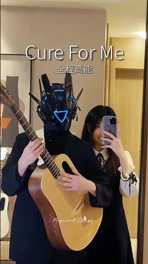 AURORA - Cure For Me | #aurora #cureforme #cover #song