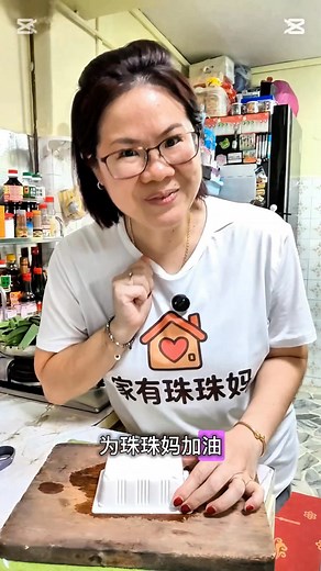 1.6K views · 41 reactions | 轻松打开豆腐盒不掉落的小技巧！ Sharing an easy way to open box tofu neatly without it slipping or breaking. Simple, clean, and no mess! ️✨ #CookingTips #家有珠珠妈 https://www.tiktok.com/@homewithzhuzhuma?_r=1&_t=ZS-91MkgGMVhEQ | Yvonne Chia | Facebook