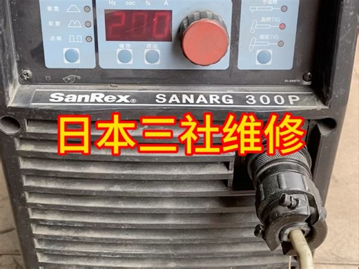 主板太复杂，报错E03#进口焊机维修#进口焊机#焊机维修#日本三社焊机维修#日本三社焊机#焊机维修培训#焊机维修配件#焊机维修教程#电焊机维修#氩弧焊机维修#焊