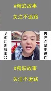 山东的猛劲：杜军的病与贤哥的较量