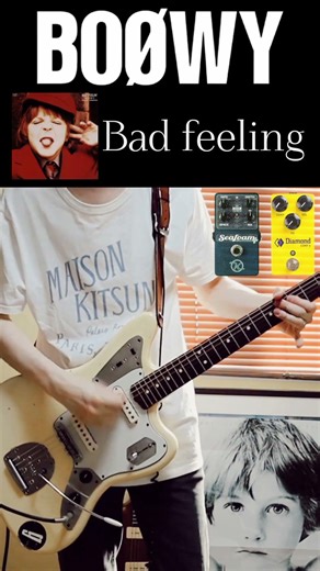 BOOWY / Bad feeling riff #badfeeling #布袋寅泰 #fender