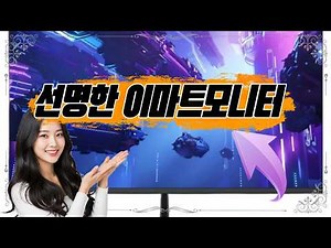 이마트모니터의 디엑스 FHD 180Hz 게이밍 모니터로 부드러운 화면과 빠른 반응속도를 경험하세요! 🎮✨