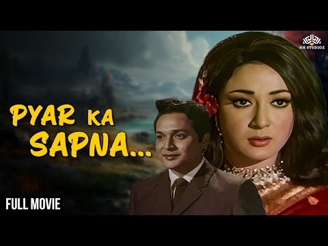 Pyar Ka Sapna - Full Movie (HD) प्यार का सपना Ashok Kumar, Mala Sinha, Biswajeet | Restored Film