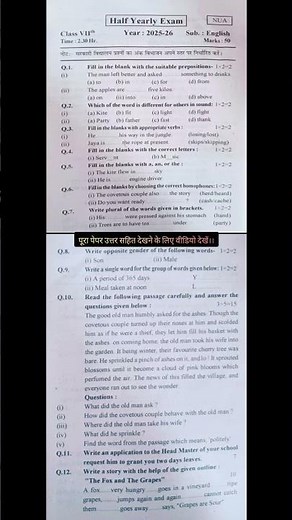 Class 7th half yearly English paper