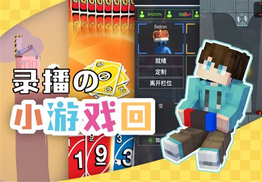 当你带着追击队打差分宇宙——Cen2024.12.21周六晚上完整录播