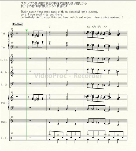 THE STAMP SHOW!! (full score transcription)【from What A Cool We Are!】