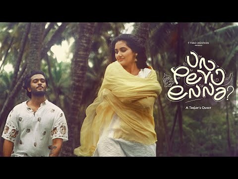 TeeJay - Un Peru Enna (Official Music Video) ft. Geethiya | TTime Creation