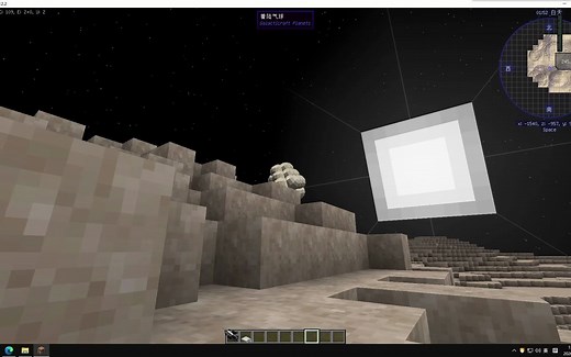 星空 额外行星 更多行星 卓伦星系=？