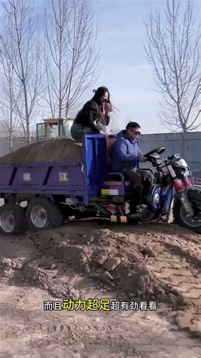 3-ton load capacity, dual-axle, four-wheel drive, cross-axle configuration; powerful enough