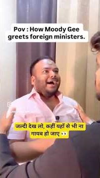 Funny Comedy Video viral on Modi ji aş Foreign minister meet-up | #modiji #news #viral