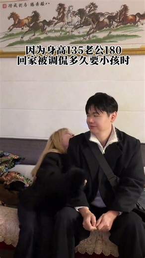 So Happy and Brainless: Tiny Girl, Tall Guy Date Night