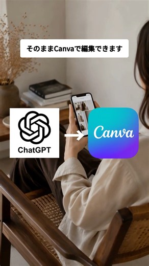Edit ChatGPT Designs Directly in Canva! How to Save Time on Social Media Posts #Canva #chatGPT