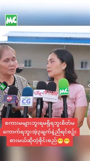 သုံးချက်အခြေခံချင်သူများအတွက် အကြံဥာဏ်များ