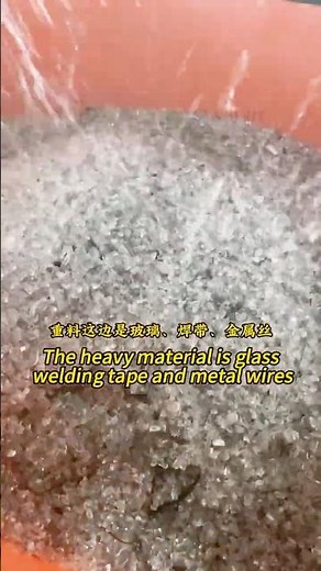 How to recycle solar panels?