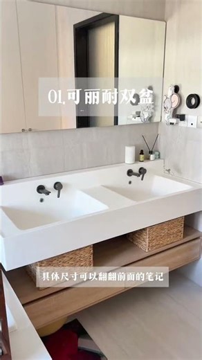 Share my three washbasins. Come and copy your homework Tik Tok Meijia Tik Tok Creative Ass