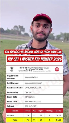 ALP CBT 1 ANSWER KEY NUMNER