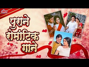 Timeless Romance Of 60's 70's 80s Video Jukebox | Hindi Love Songs | Bollywood Romantic Jukebox