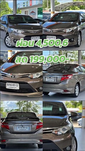 4,500 installment🚗 2013 Toyota Vios 1.5 G🚗 Automatic Transmission | Gasoline Engine