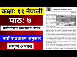 Class 11 Nepali Chapter 7 Excerise | Class 11 Nepali Paryatan Samvawana ra Aayam Exercise #class11