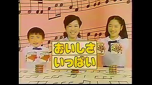 森永製菓 エンゼルパイCM集 1978年〜1994年