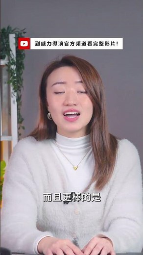 AI 剪片太誇張！5 分鐘生成完整影片（腳本＋剪輯＋配音）