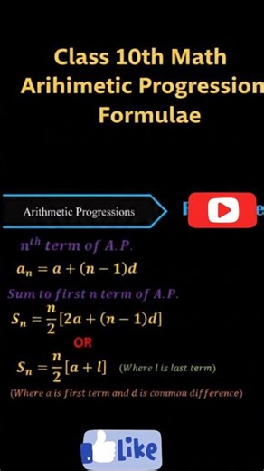 Arithmetic Progression Formulas, Class :- 10 #mathematicclass10 #maths #viralshort #Formulas #notes