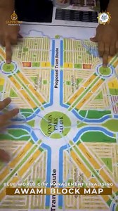 Mr. Saad Nazir, Chairman Blue World City is briefing on the finalization of the Awami Block map and its balloting. He is also showing the Blue World City map and telling how it is connected to major roads. Get to know about the progress of the project from Mr. Saad himself. For more updates, stay tuned. 03-111-4444-89 | Sapphire Properties