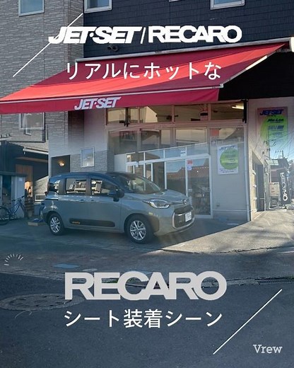 This is a scene from the process of relocating and installing a Recaro Ergomed D driver's seat fr...