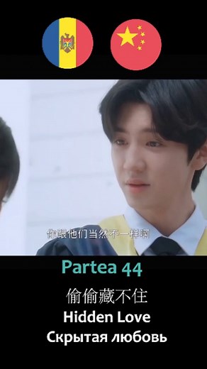 Limba Coreeană pentru toți on Instagram: "Momente din FILMELE și SERIALELE COREENE / CHINEZE în limba română. Top seriale coreene, seriale coreene online subtitrat în română, seriale coreene online subtitrate istorice, seriale coreene istorice online gratis, seriale coreene istorice subtitrate în română, seriale coreene gratis subtitrate, filme coreene subtitrate în română, filme coreene traduse în romana, site-uri cu seriale coreene subtitrate in romana. seriale și filme chineze în română, seri