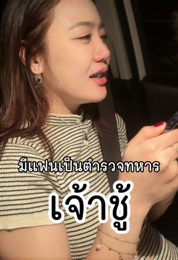 ทหารหญิง ภัคจิ แฟนทหารสุดน่ารัก