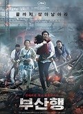《釜山行》香港重映加长版预告曝光 曾创亚洲电影在港最高票房纪录