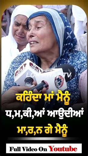 full video.https://youtu.be/Zfobdq6Yaog #lokawaz #lokawaztv
