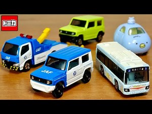 This month, JAF and buses are the perfect combination! Tomica October 2021 New Vehicles: No. 100 ...