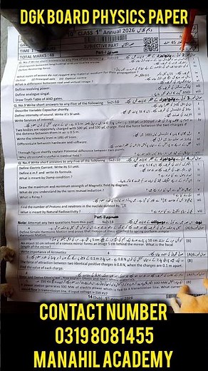10th class Physics Solved Mcqs DGK Board Group 1 paper 10th class Physics paper 2026