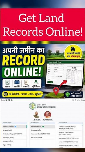 How to Use Government Portals to View Land Records Online