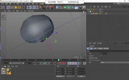 C4D游戏角色建模5