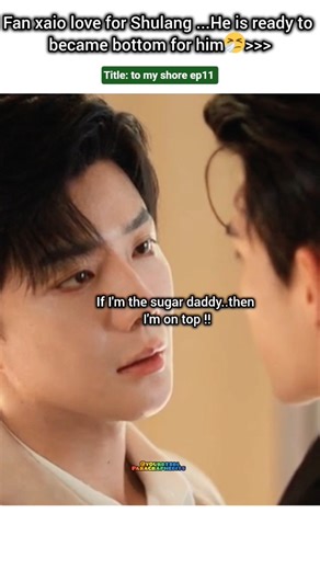 (ep11) Fan xaio ready to became "Bottom" For....🥹🤌#bl#blseries#shorts#tomyshore