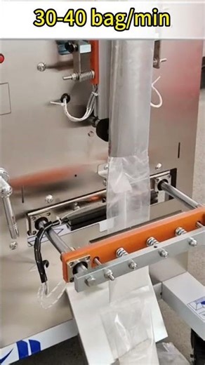 Coffee Powder Packaging Machine for Bags | Factory Test Video