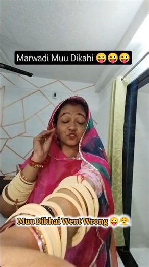 Mu Dikhai Went Wrong 😤😜 Funny Couple | Shorts | Trending #funny #couplecomedy #couple #shorts